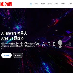 成都凌云世纪科技发展有限公司