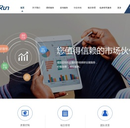 广州大润咨询有限公司