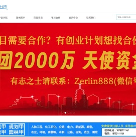 兰州甲级建筑设计院