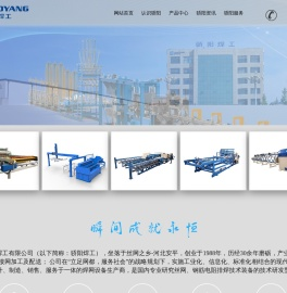 河北骄阳焊工有限公司