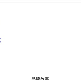 唐山市兴兴骨质瓷有限公司