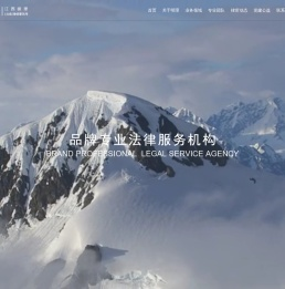 江西明理（龙南）律师事务所