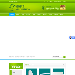 塑料模具公司,塑料包装桶厂家,PET打包带厂家,缠绕膜厂家