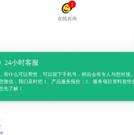 成都专业ABS塑料机箱