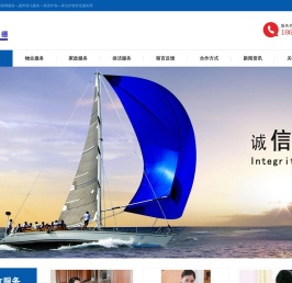 _扬州物业_扬州保姆_扬州保洁_扬州保安_扬州市歌德家政服务有限公司专业提供物业、保姆、保洁、保安服务！