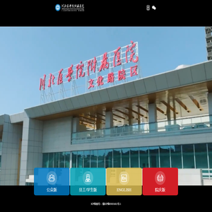 川北医学院附属医院