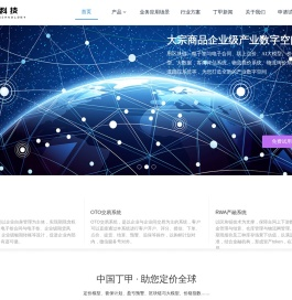 上海丁甲软件技术有限公司