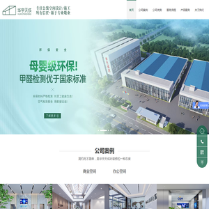 办公楼设计装修