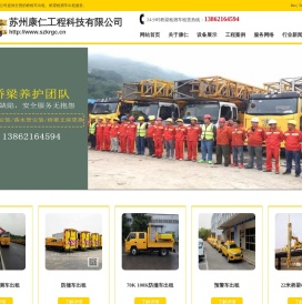 桥检车岀租,防撞车岀租,预警车岀租,打桩机岀租,拨桩机岀租