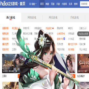 玩好游戏