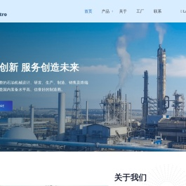 启浩杰石油设备（河南）有限公司