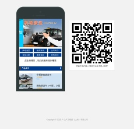 上海租车,企业班车,旅游大巴,考斯特,别克商务车