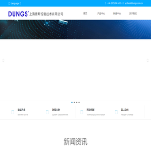 首页｜DUNGS