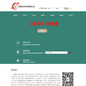 江苏一首机械科技有限公司