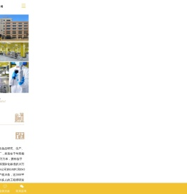 广东优尚化妆品有限公司