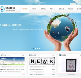 合肥铭远电气科技有限公司