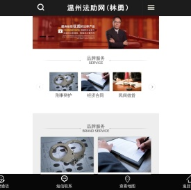 林勇(个体经营）