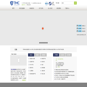 深圳ccc认证机构