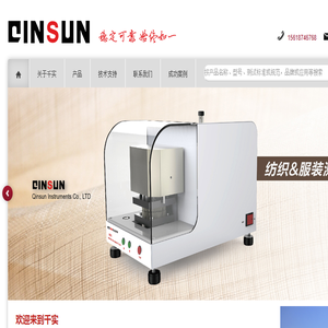 雾化仪