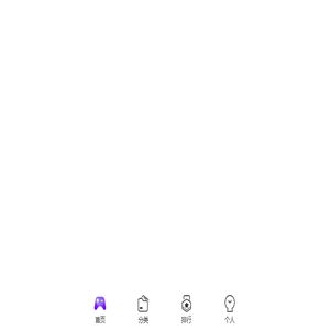 0元玩