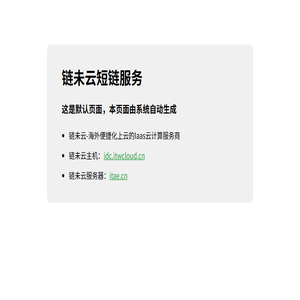 河南链未科技有限公司MPPD