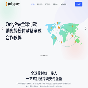 OnlyPay您身边的全球支付跨境合作伙伴