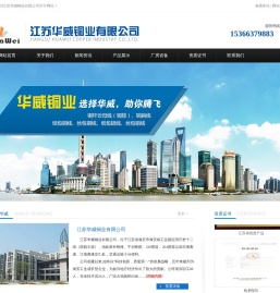 电磁线,漆包线生产厂家