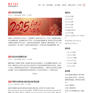 致维内容创意中心