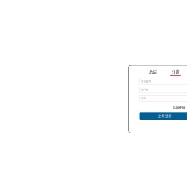 车澡堂24h自助洗车