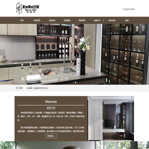 苏州爱格可丽芙授权