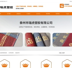 抗疲劳防静电地垫