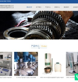 多级闪蒸器闪式提取器价格厂家