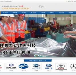 安徽刃能涂层技术有限公司