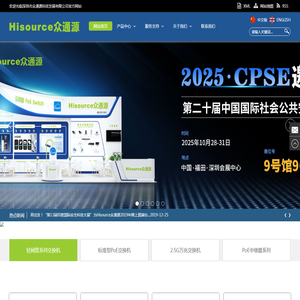 深圳市众通源科技发展有限公司