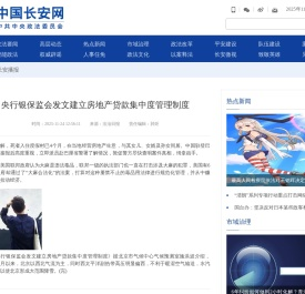 城市新闻资讯网