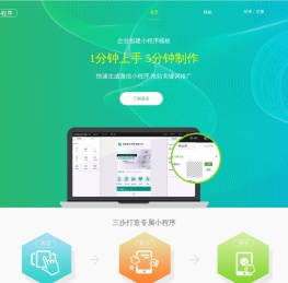 美橙互联代理一网