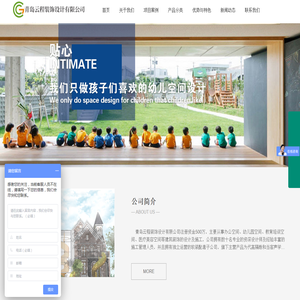 青岛办公室装修设计公司