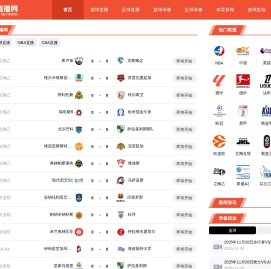 雨燕360体育免费直播nba