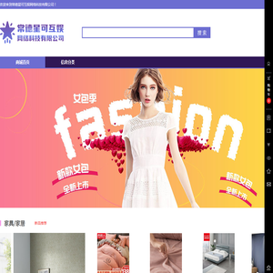 常德星可互娱网络科技有限公司