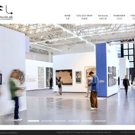 艺术与设计创新未来教育博览会