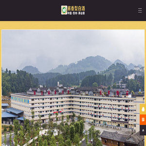 酱香型白酒