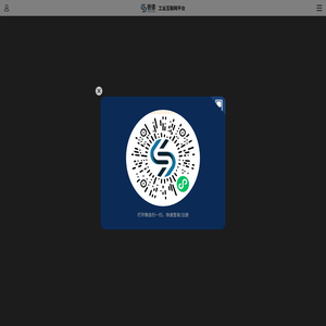 铯镨工业互联网建筑产业平台