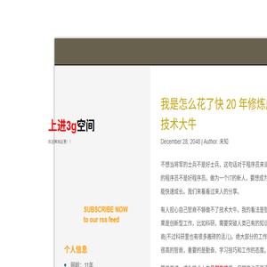 SJ3G游戏中心