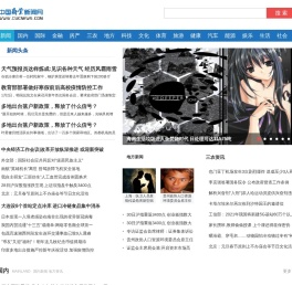 李克强签署国务院令