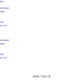 西安正康建材有限公司