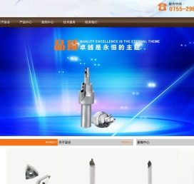 柒业钻石工具有限公司