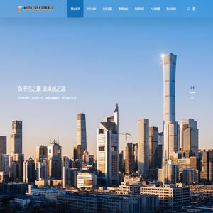 重庆钧卓工程技术咨询有限公司