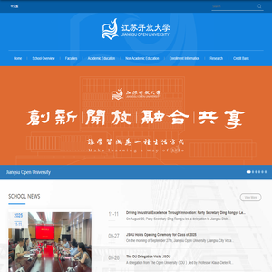 江苏开放大学英文网