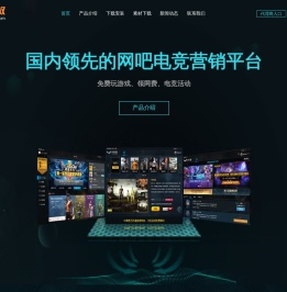 580网吧特权,steam游戏特权,网吧活动软件