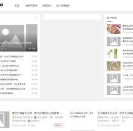 创意设计PC软件下载